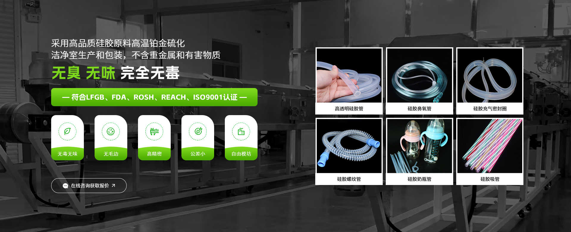 常州黄色小视频免费观看橡塑製品有限公司