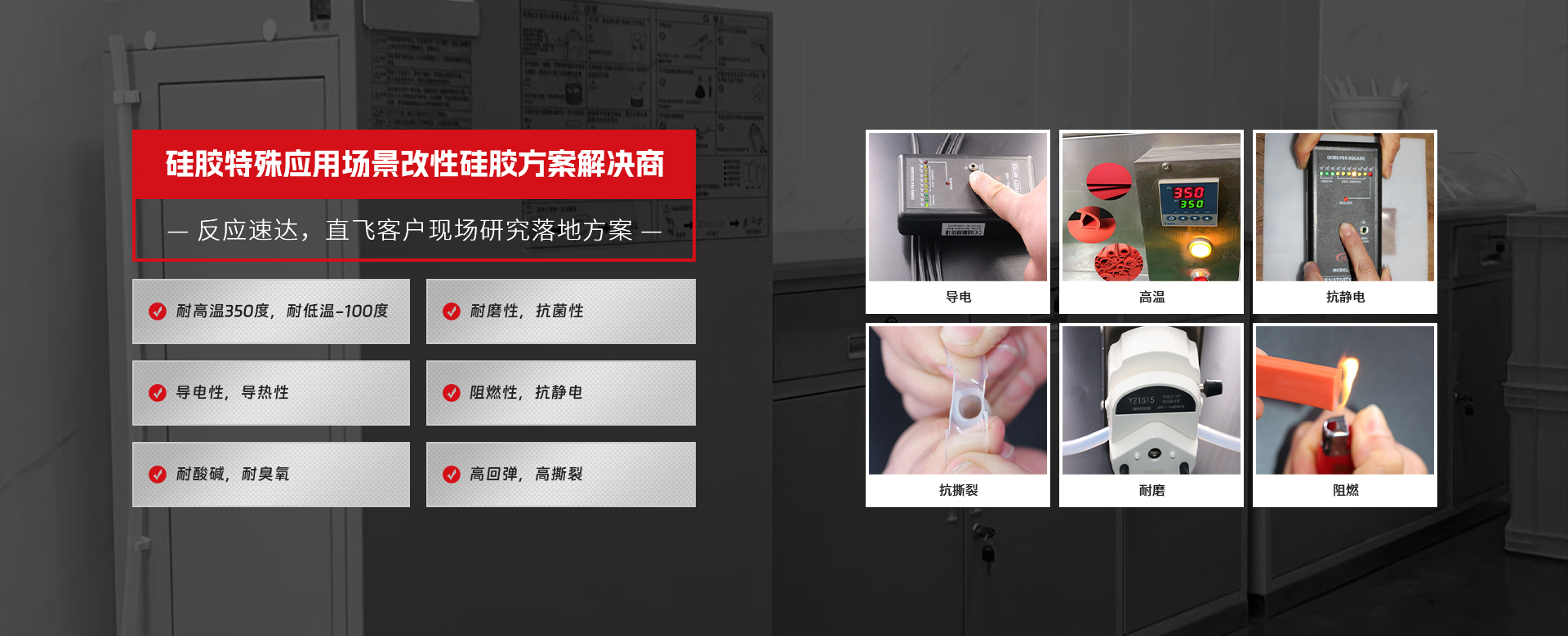 常州黄色小视频免费观看橡塑製品有限公司