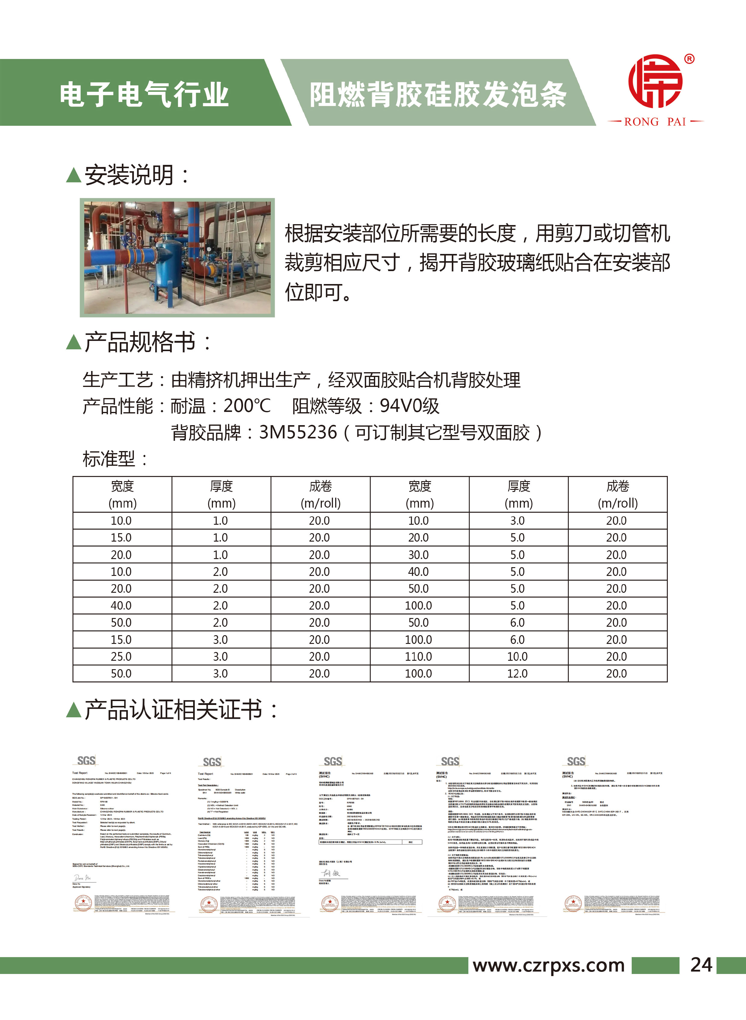 黄色小视频免费观看-電子電氣樣本（běn）-25